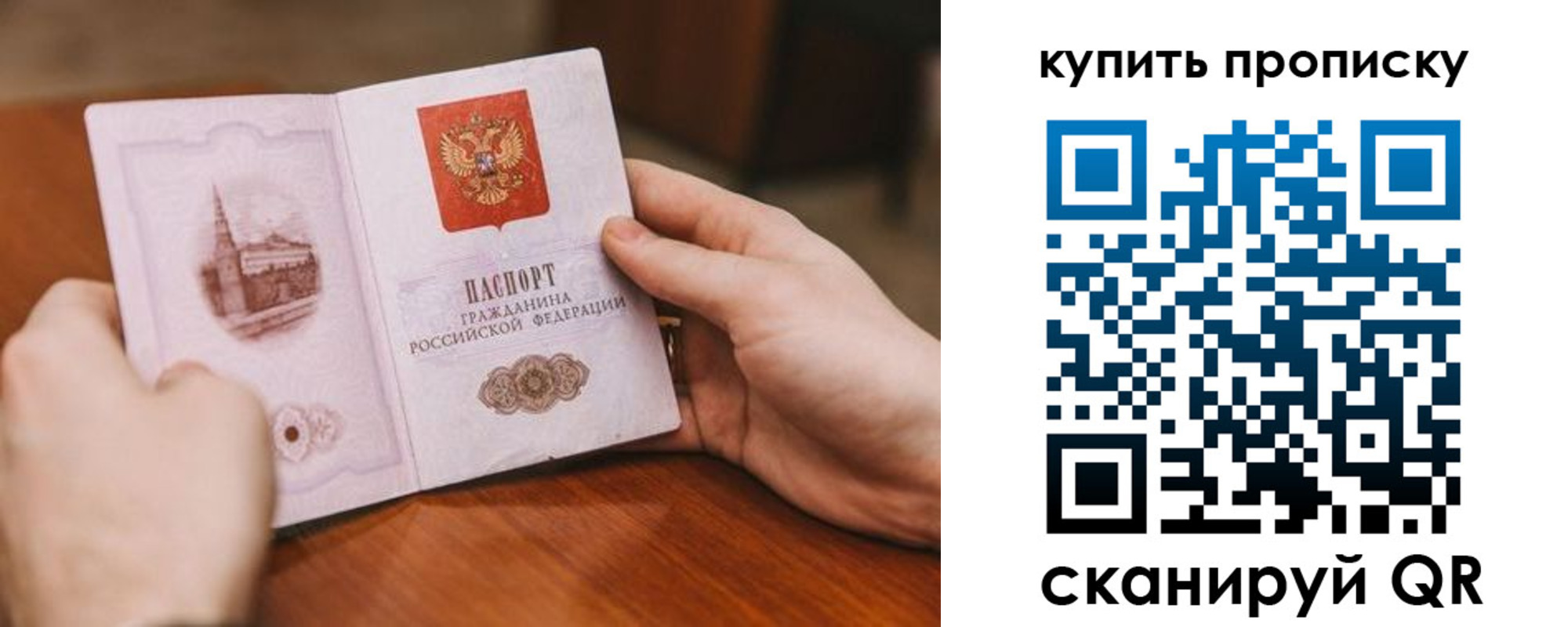 временная регистрация собственник в Калязине
