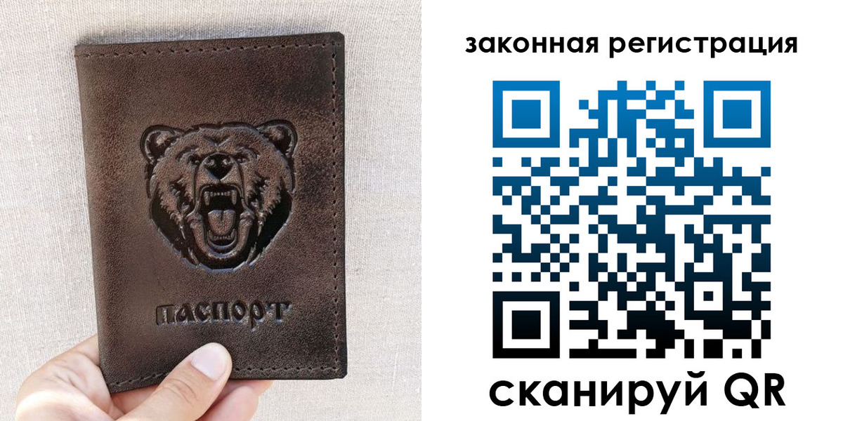 прописка для кредита в Калязине