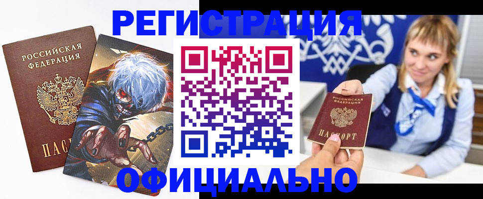 прописка в квартире в Калязине