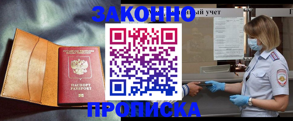 регистрация для школы в Калязине