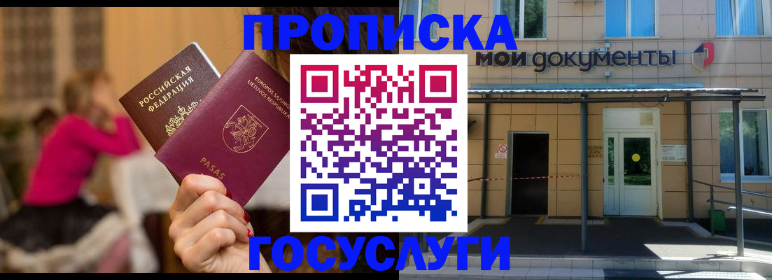 временная регистрация гарантия в Калязине