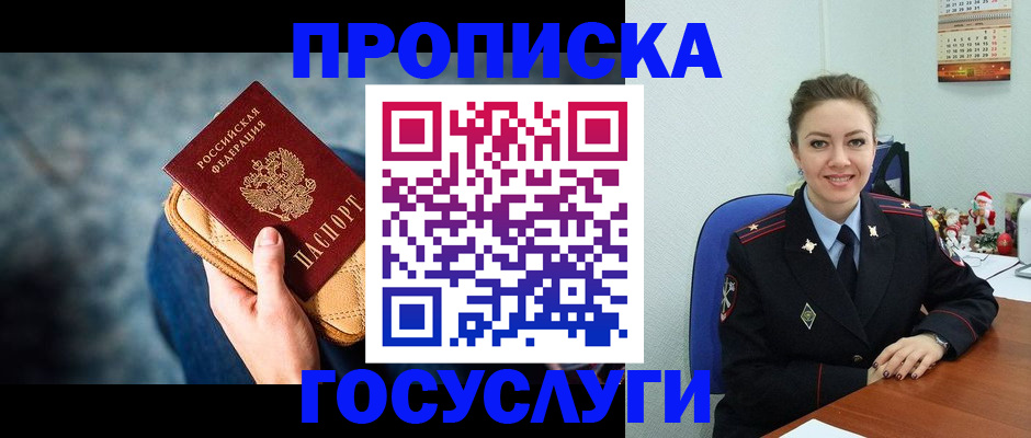 регистрация для школы в Калязине