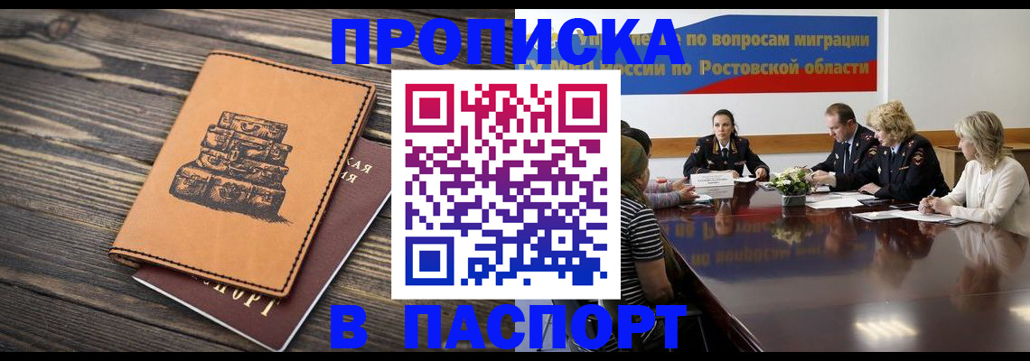прописка для военкомата в Калязине