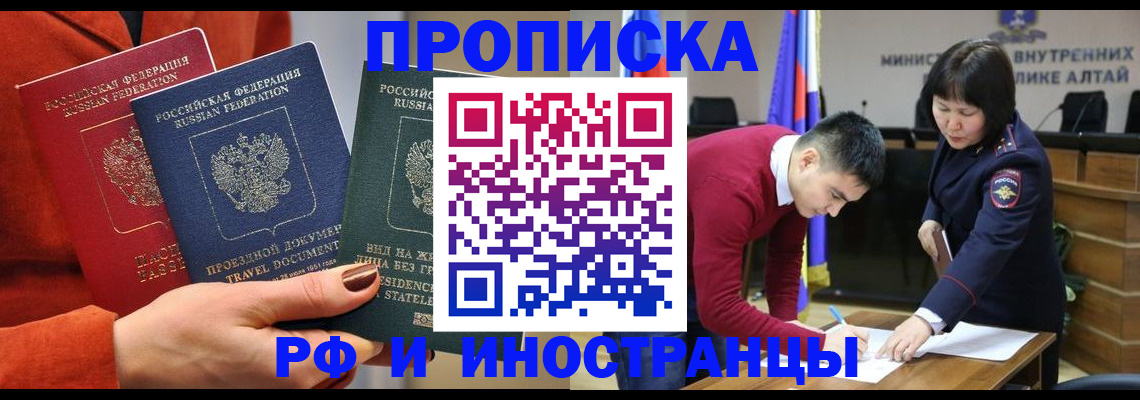 миграционный учет в Калязине