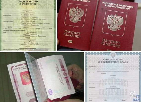 прописка в Калязине